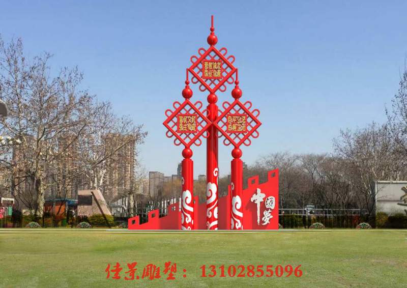 不锈钢中国结雕塑