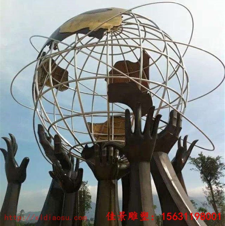 不锈钢广场手捧地球仪雕塑设计